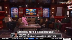 羡慕上了！司机：马刺也太幸运了，前有邓肯，现在又有文班亚马！